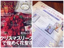 bestflowerarrangement8