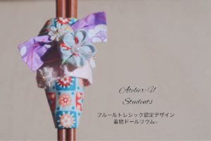 kimonodollrium-chopsticks