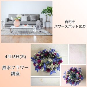 husui-flower2