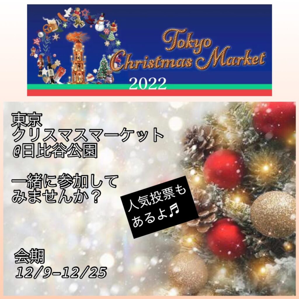 christmasmarket2022-4