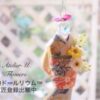 kimonodollrium12